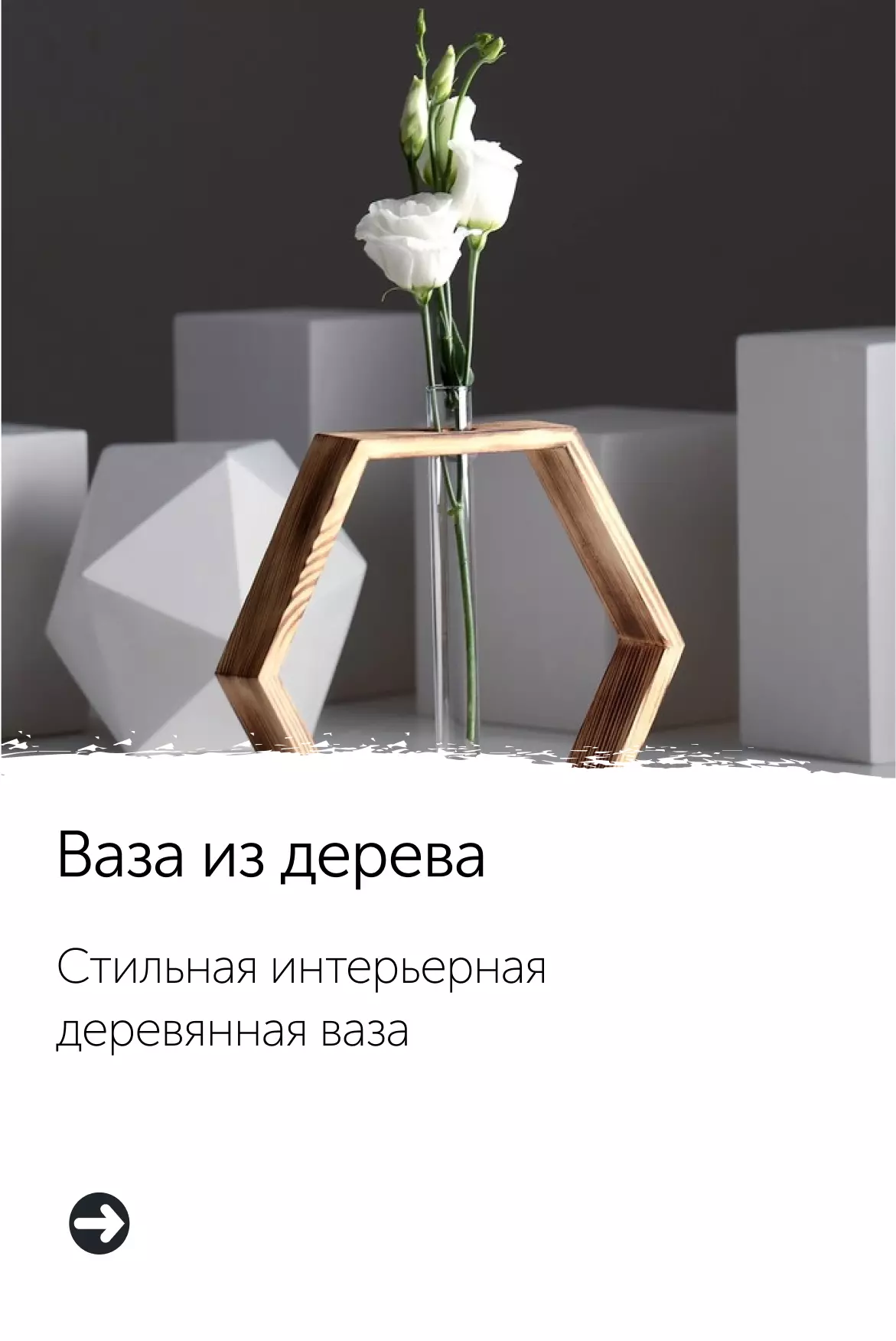 Лучший подарок - сделанный своими руками