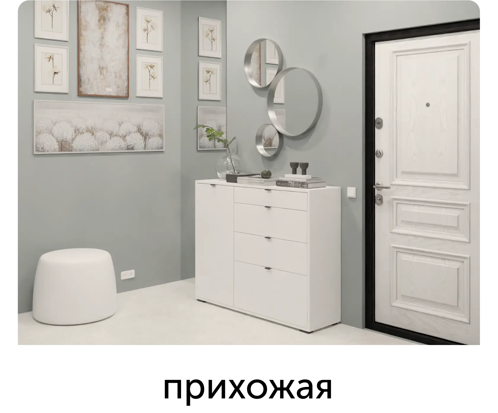 Разработка дизайн-проектов — Интернет-магазин «Строительный Двор»