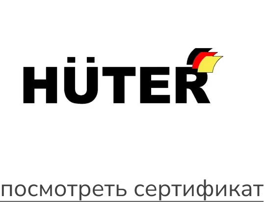 Huter
