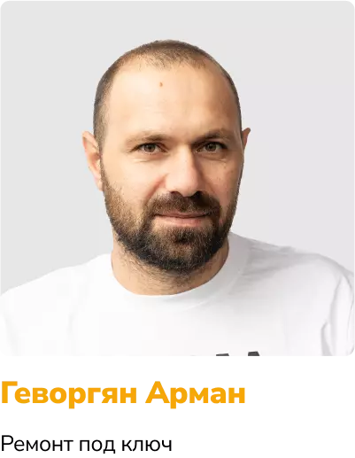 Ремонт квартир домов и офисов